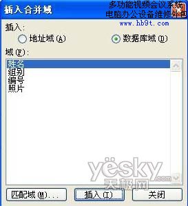 Word�]���ϲ���(y��ng)�Ì�(sh��)����������������Ƭ�Ĺ����C4